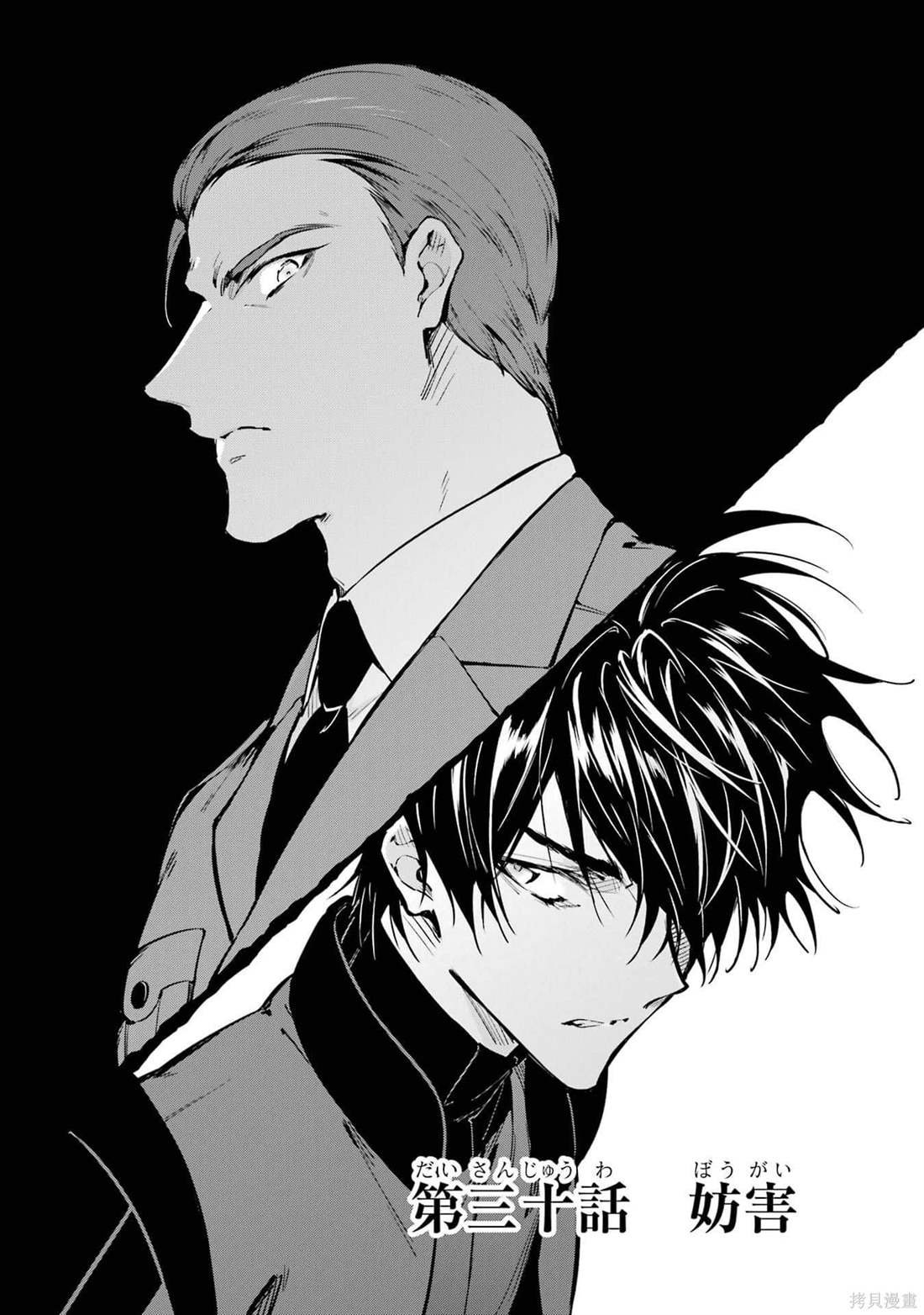 第30话