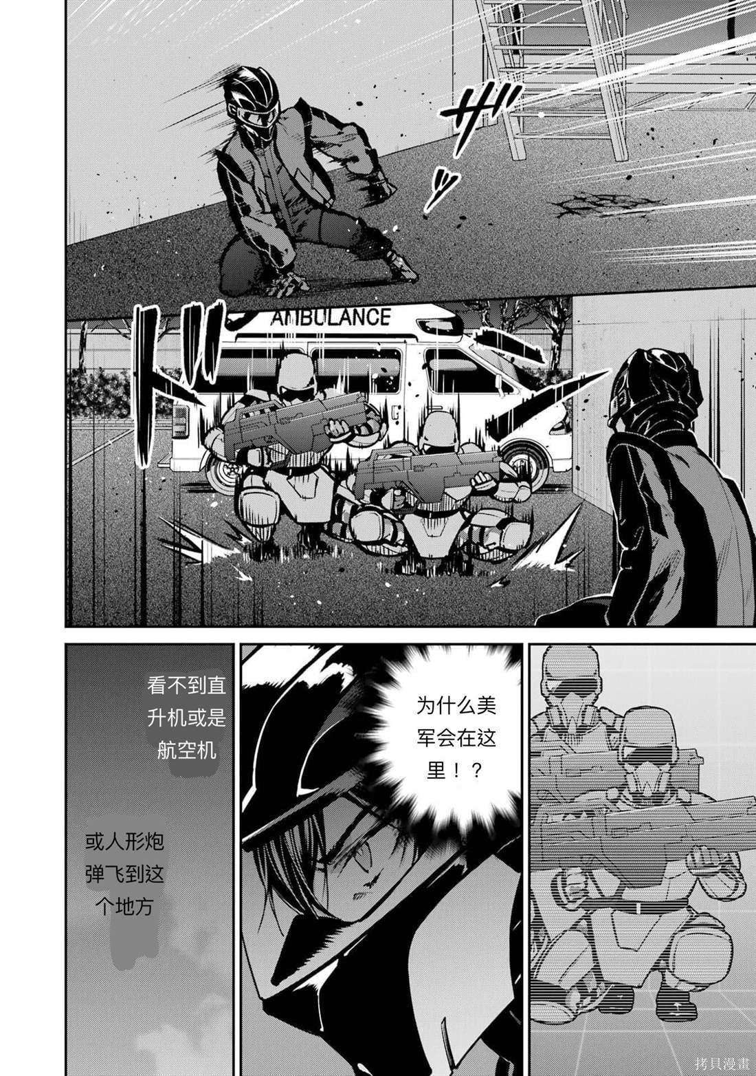 第30话