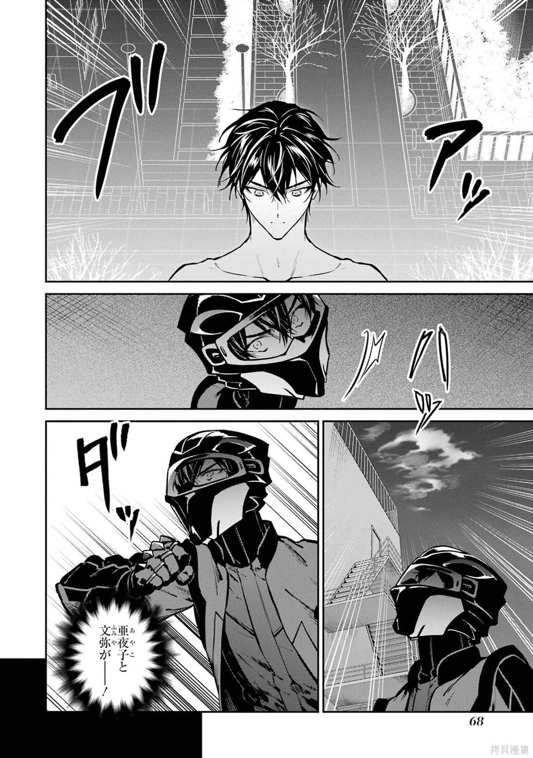 第30话