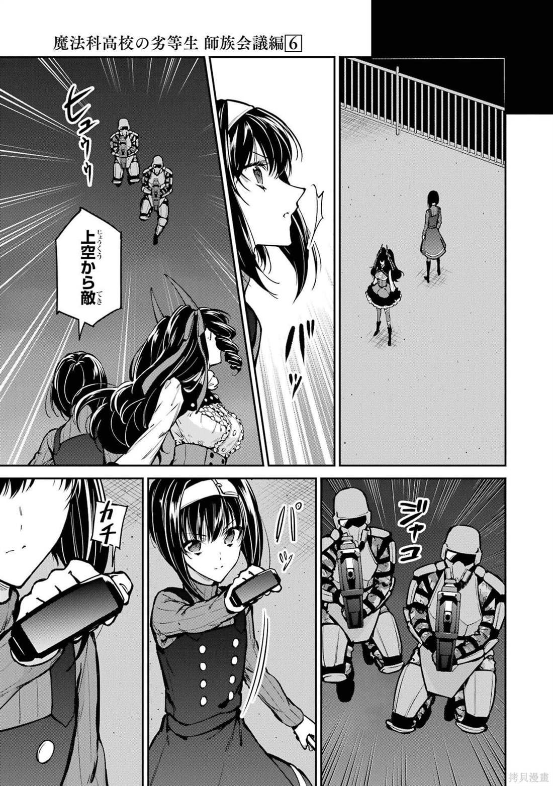 第30话