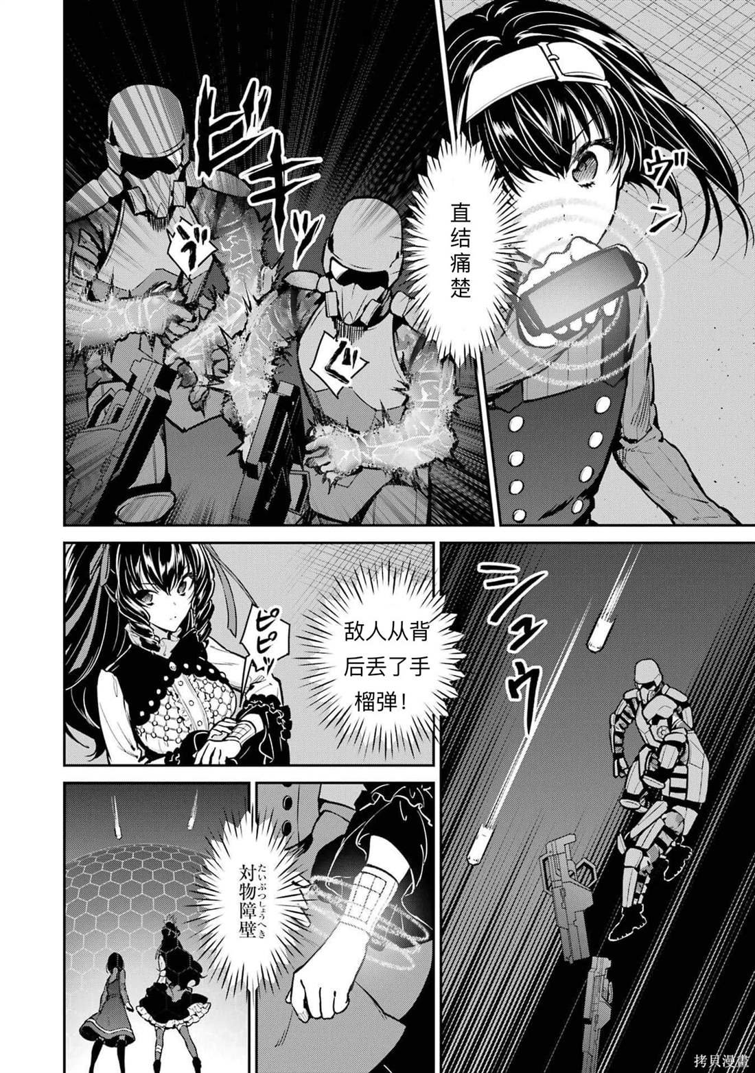 第30话