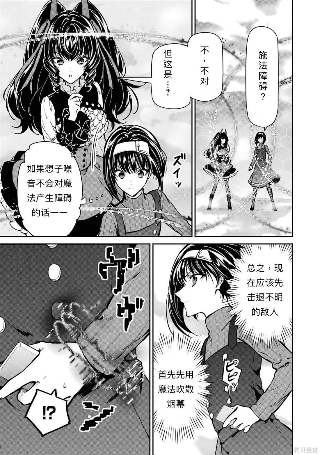 第30话