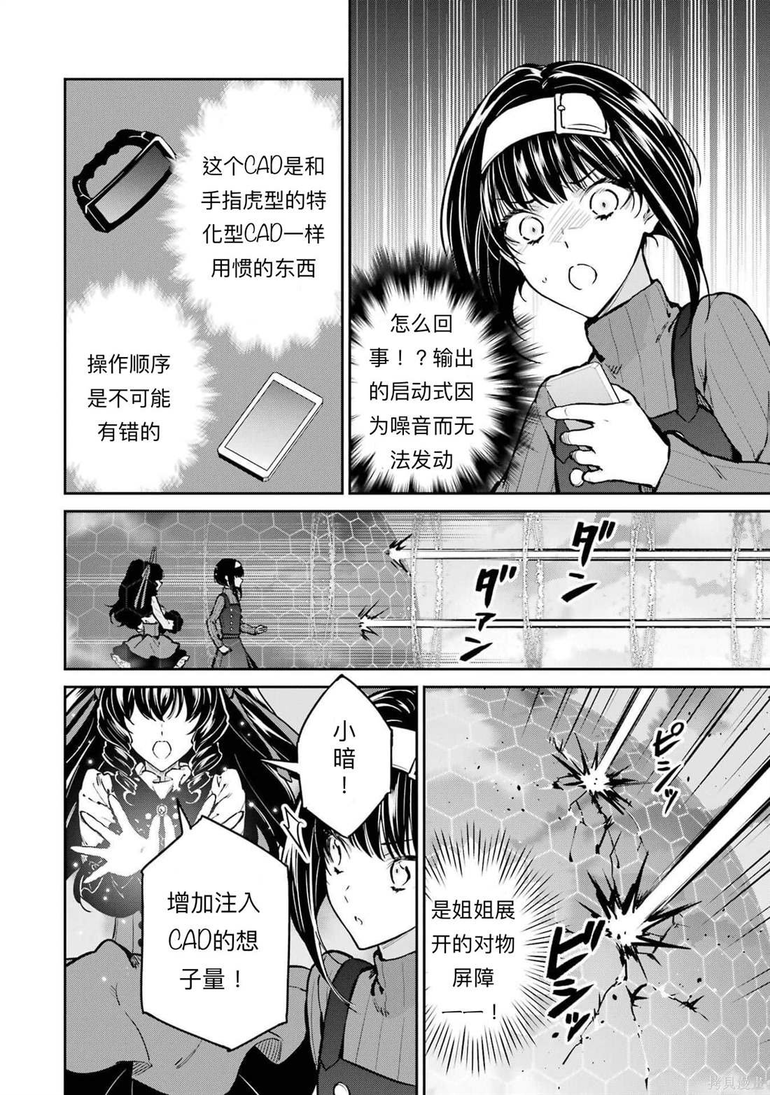 第30话