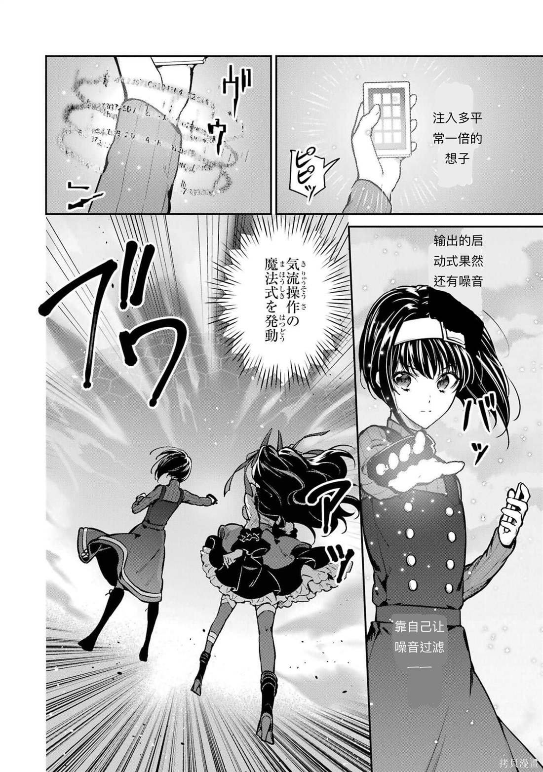 第30话
