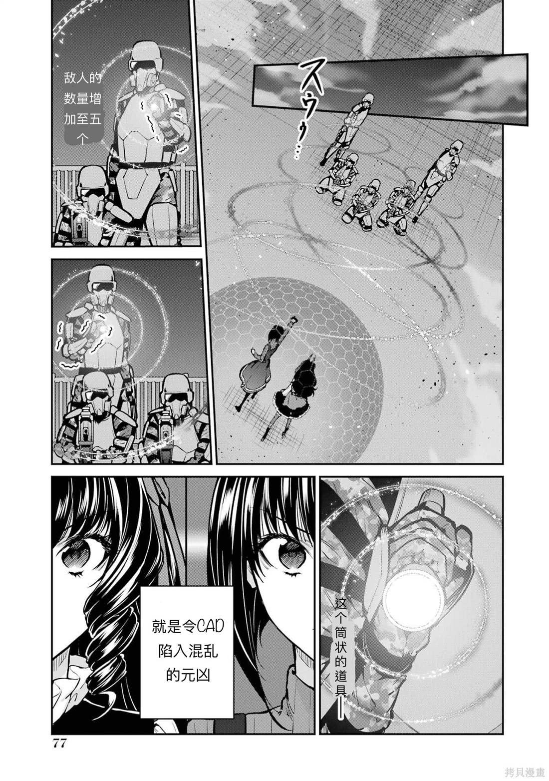 第30话