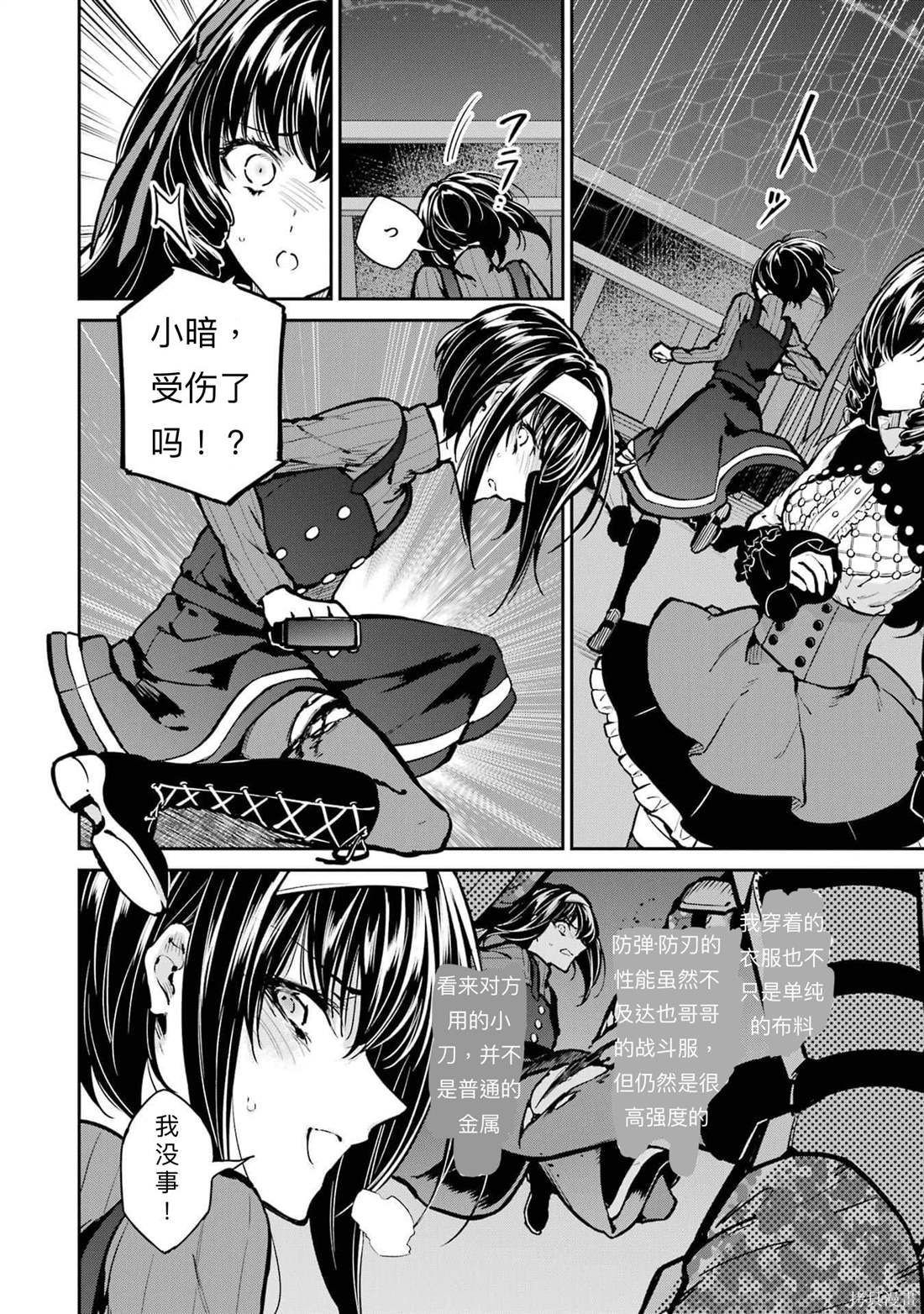 第30话