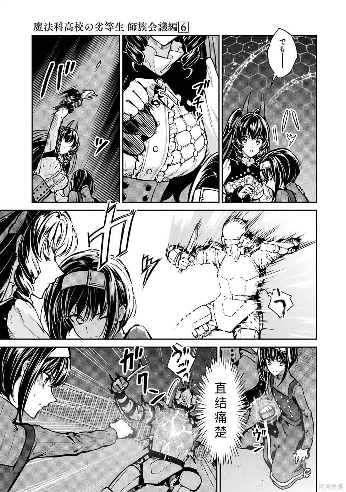 第30话