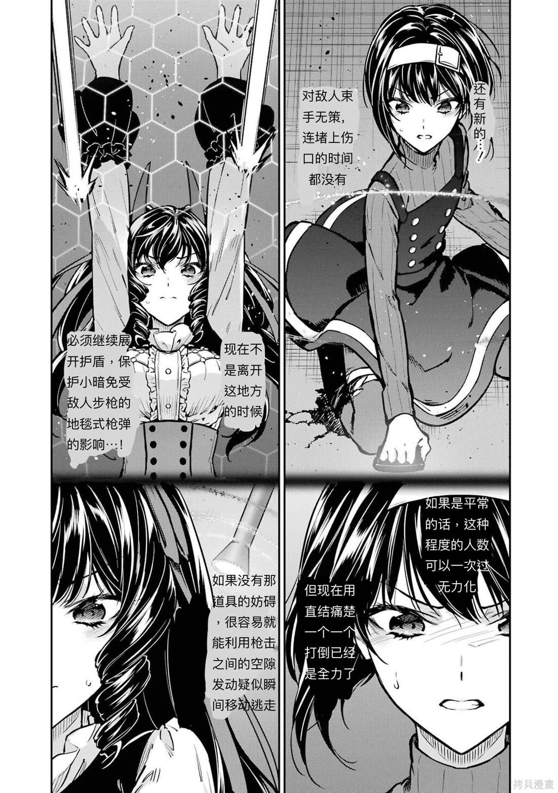 第30话