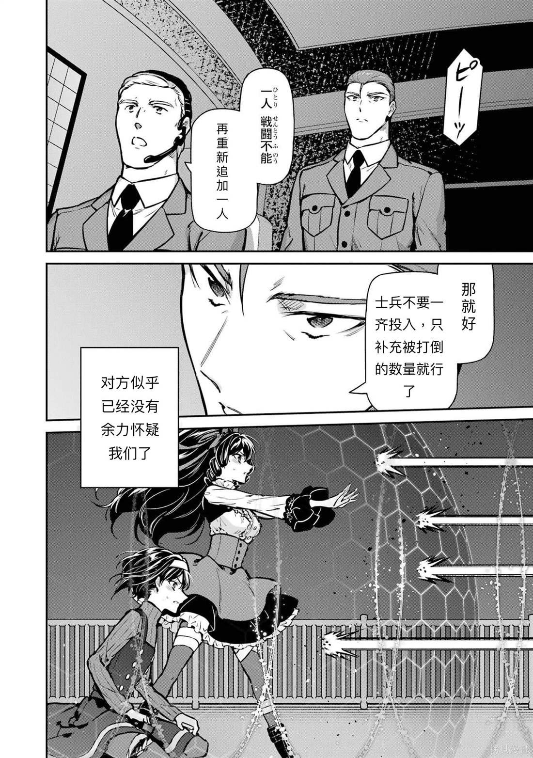 第30话