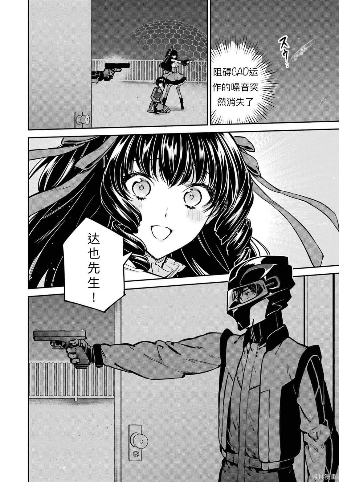第30话
