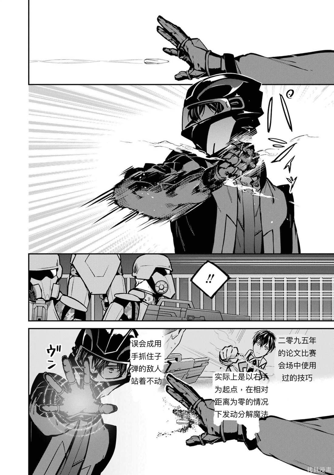 第31话