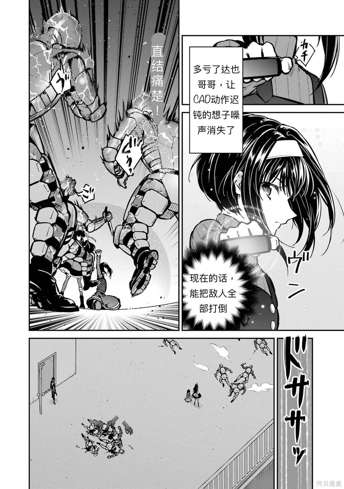 第31话