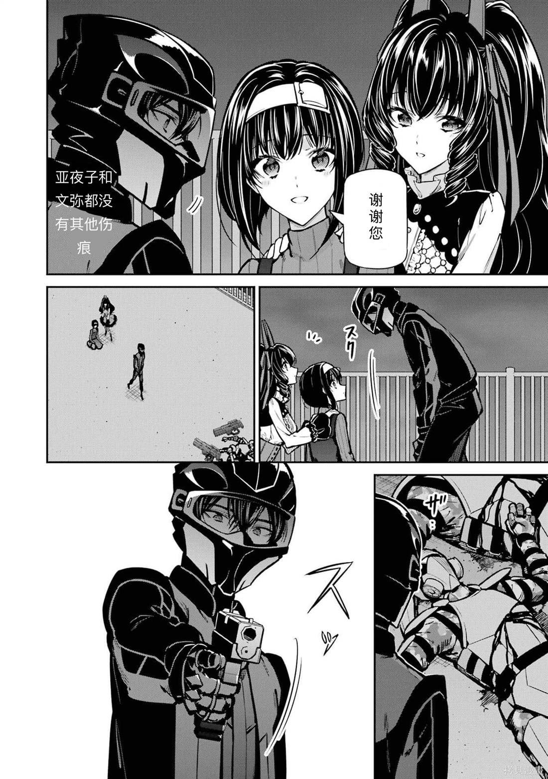 第31话