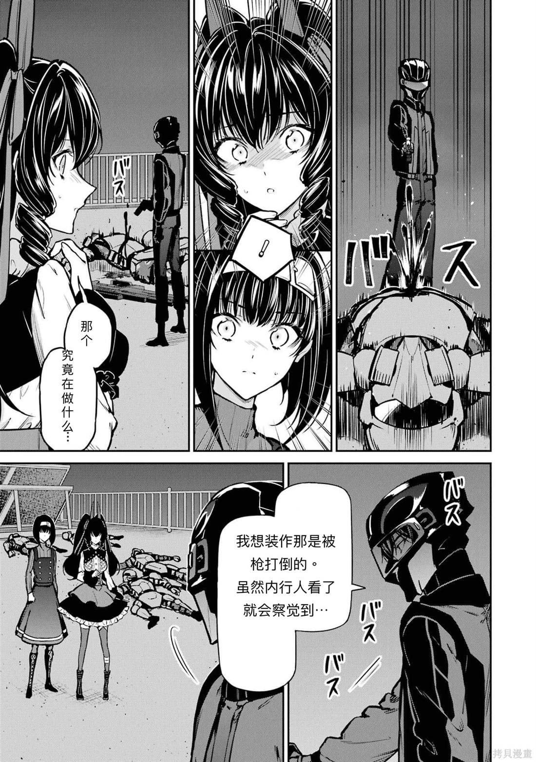 第31话