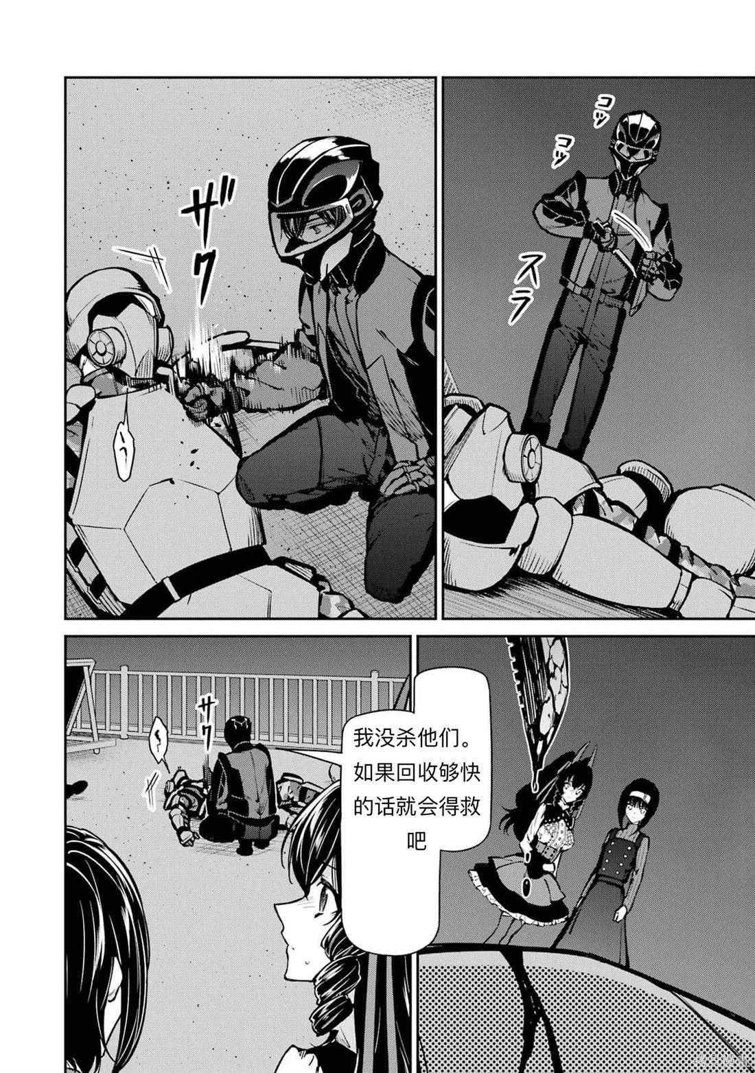 第31话
