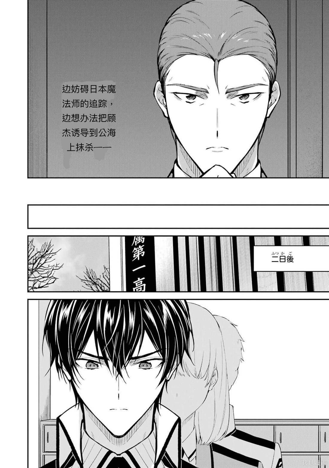 第31话