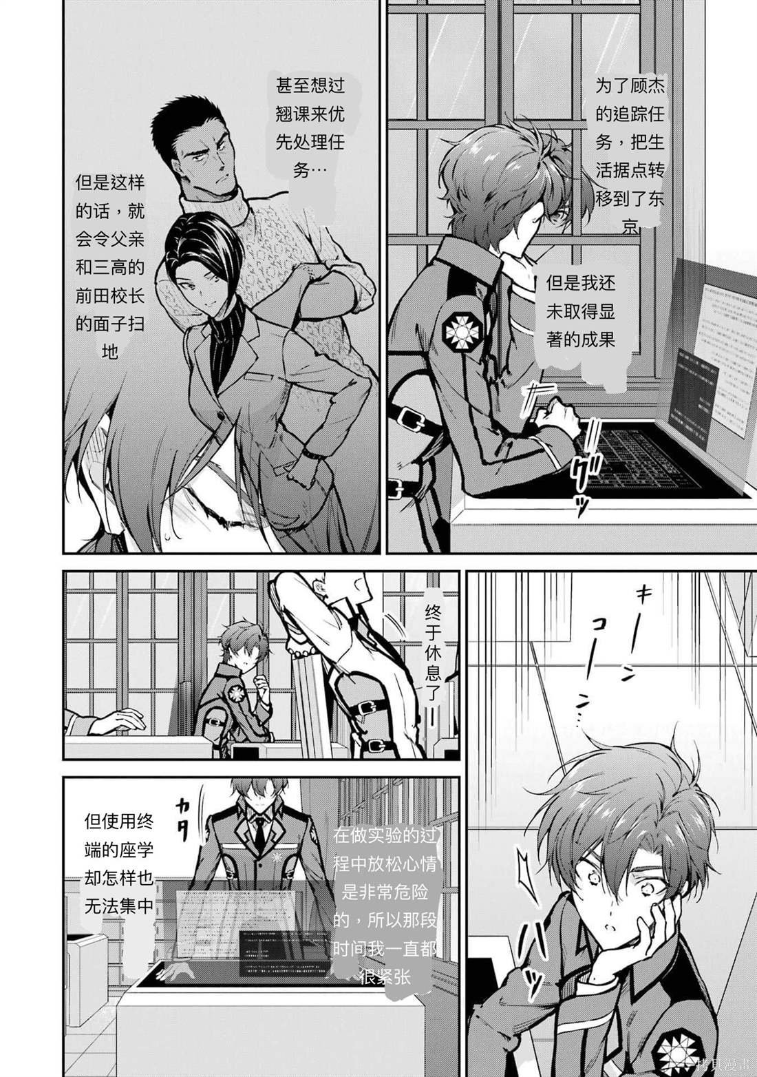 第31话