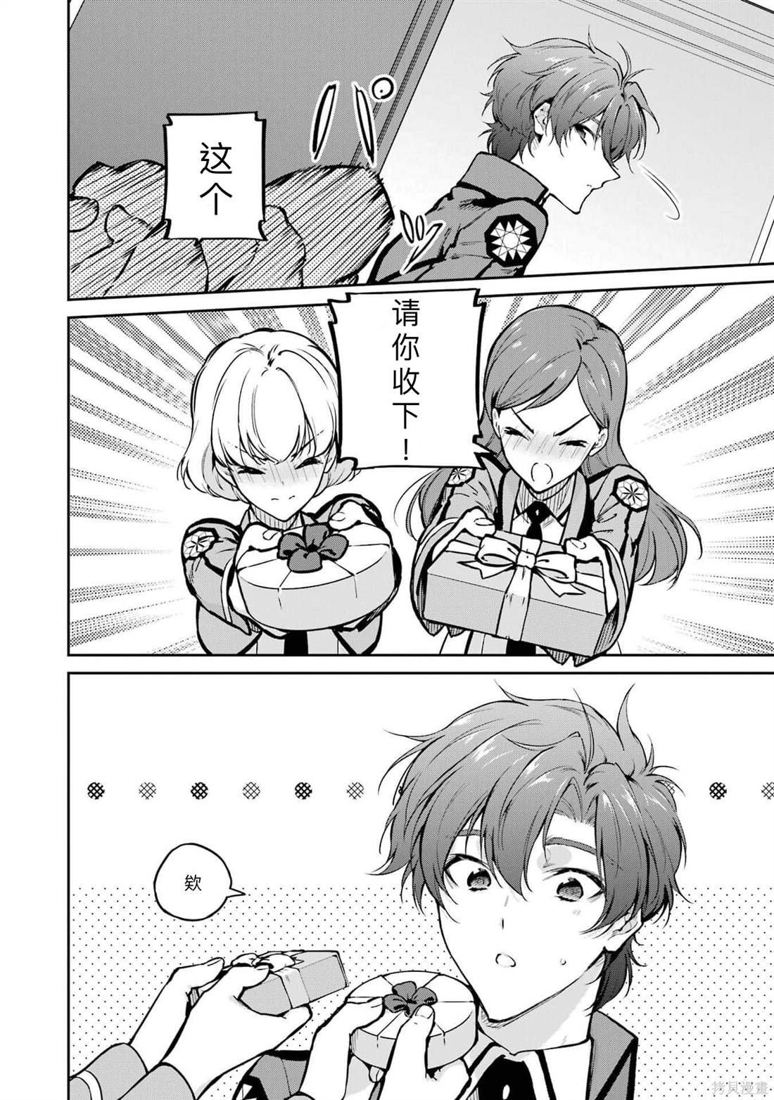 第31话