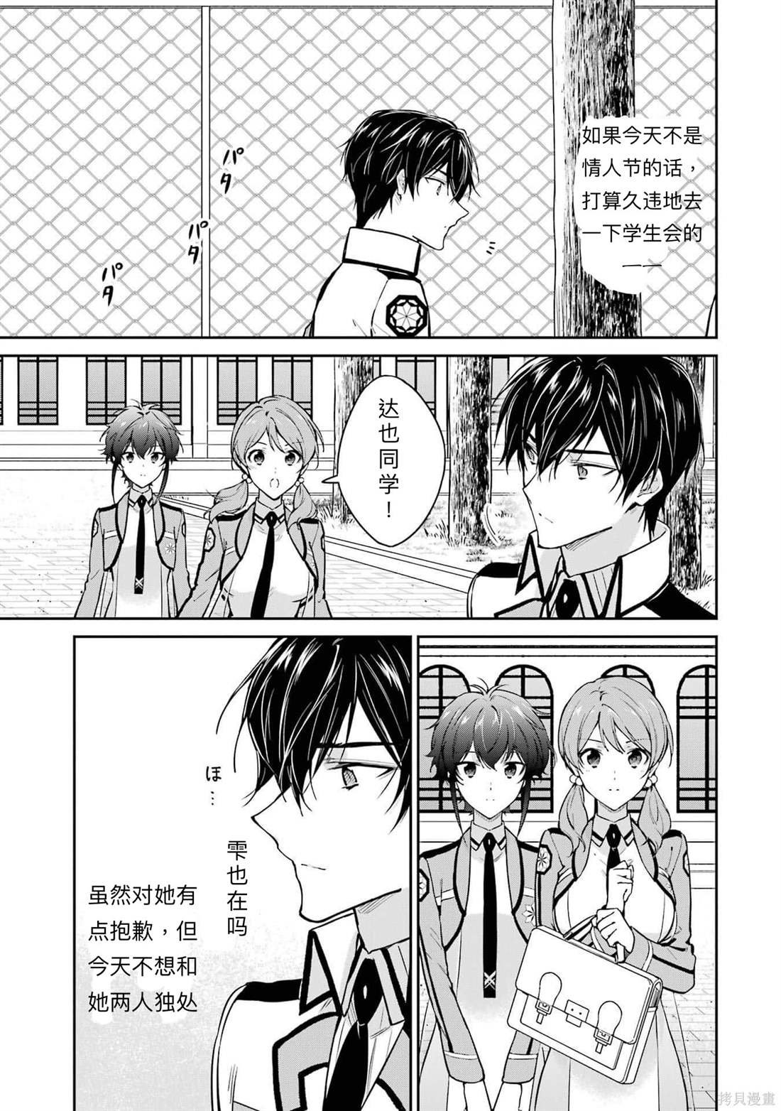 第32话