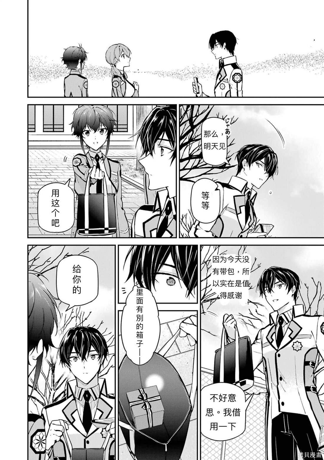 第32话