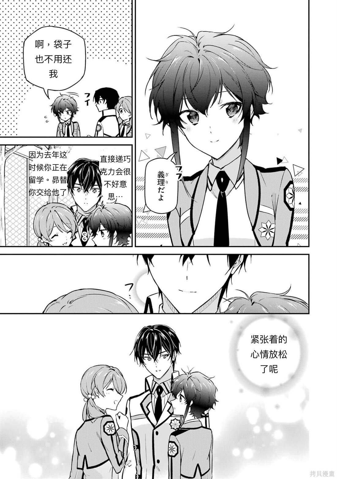 第32话