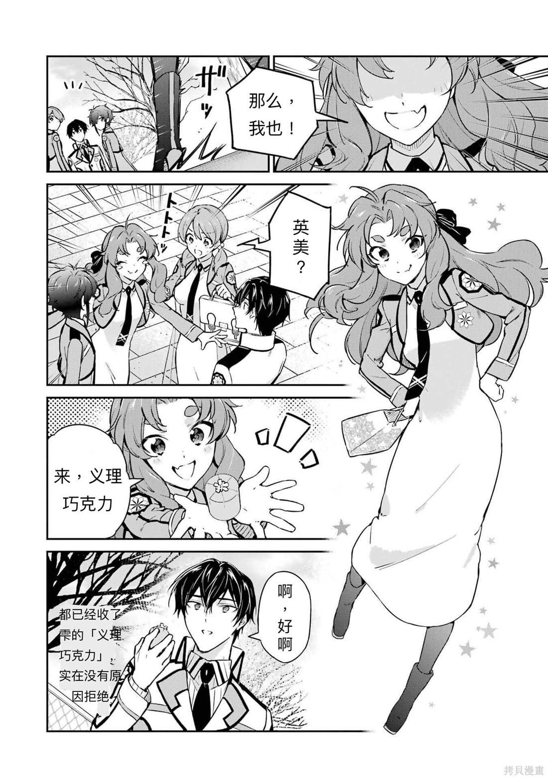 第32话
