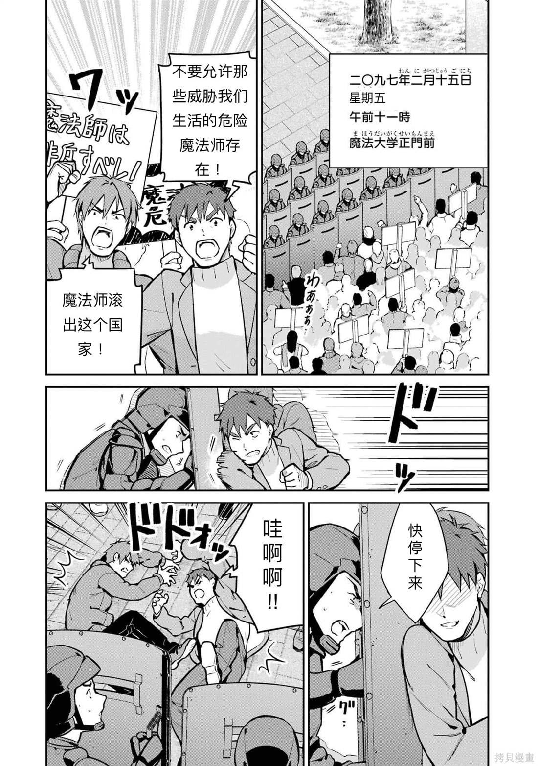 第33话