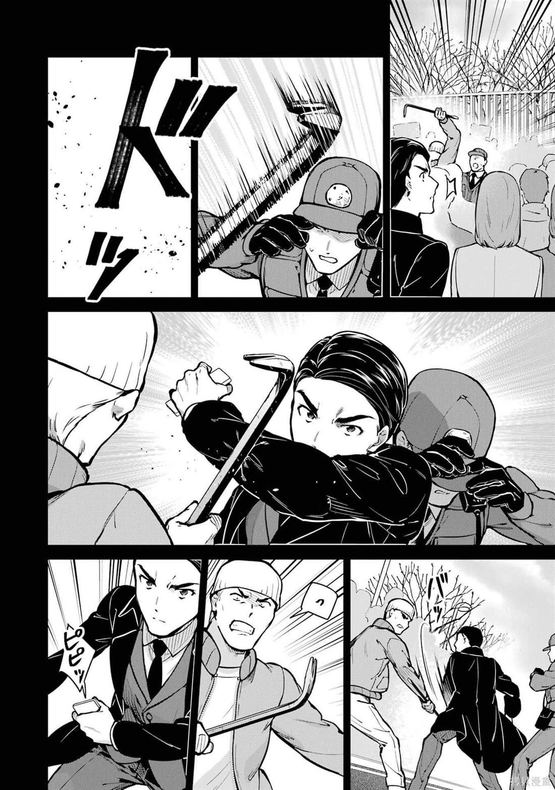 第33话