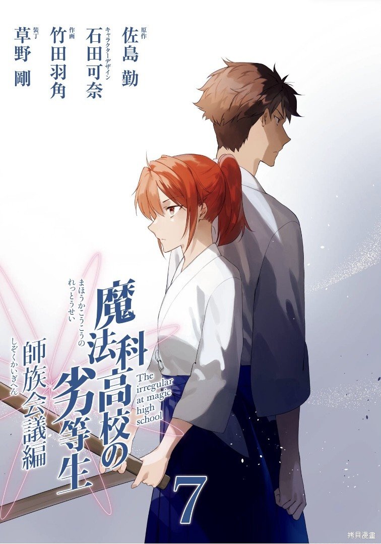 第34话