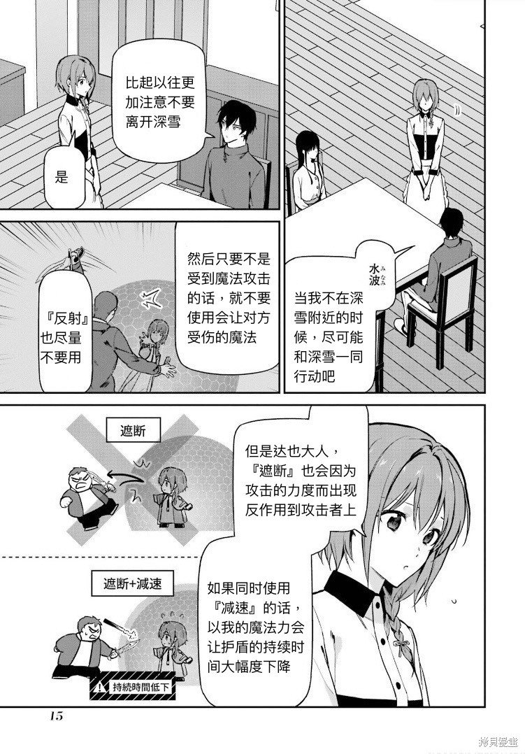 第34话