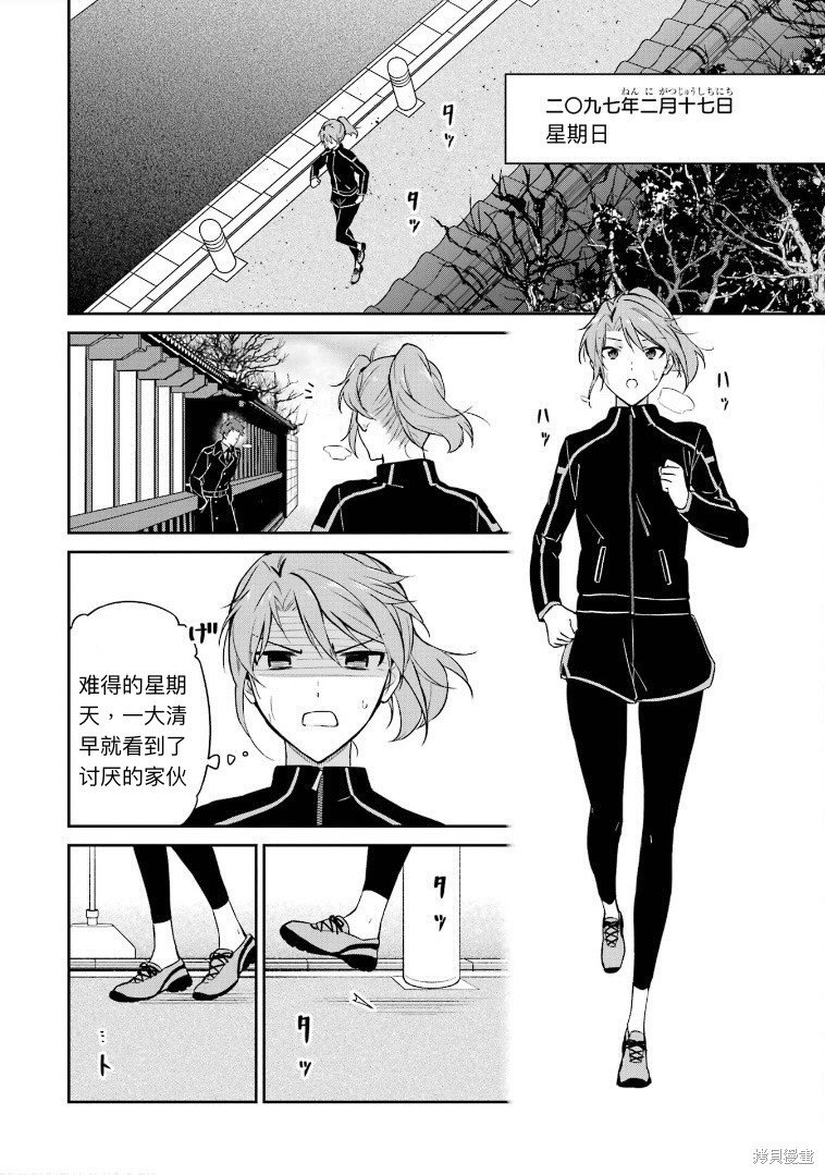 第34话