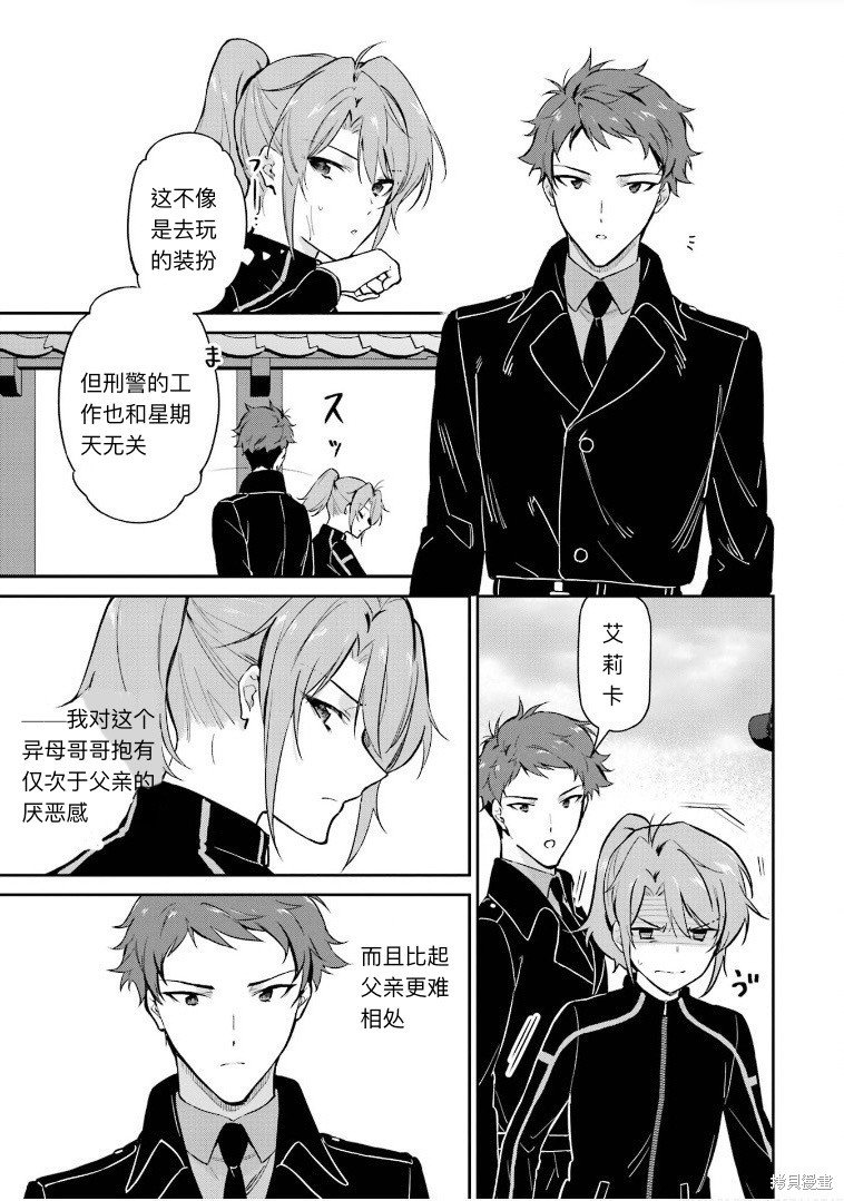 第34话