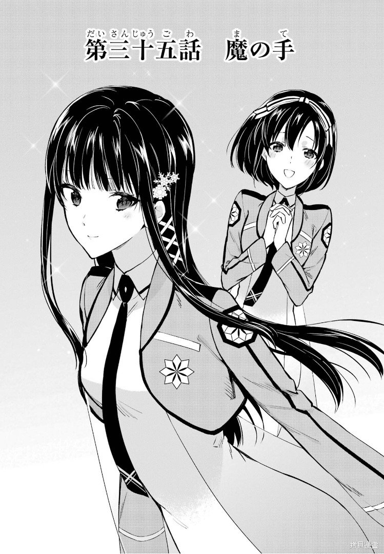 第35话