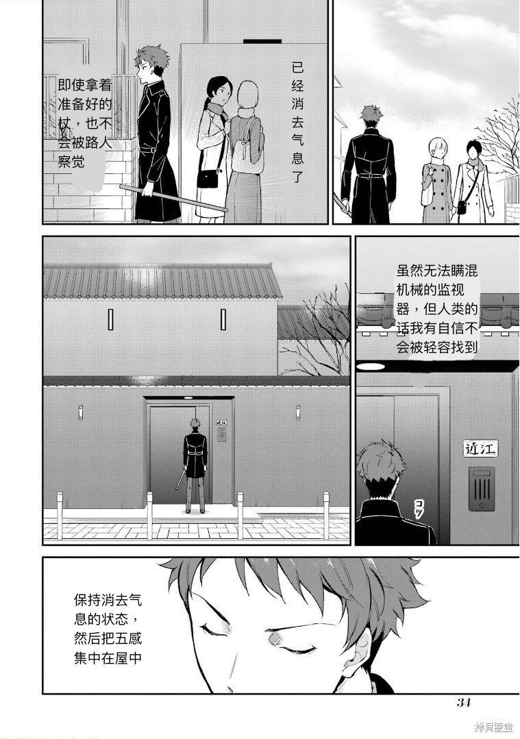 第35话