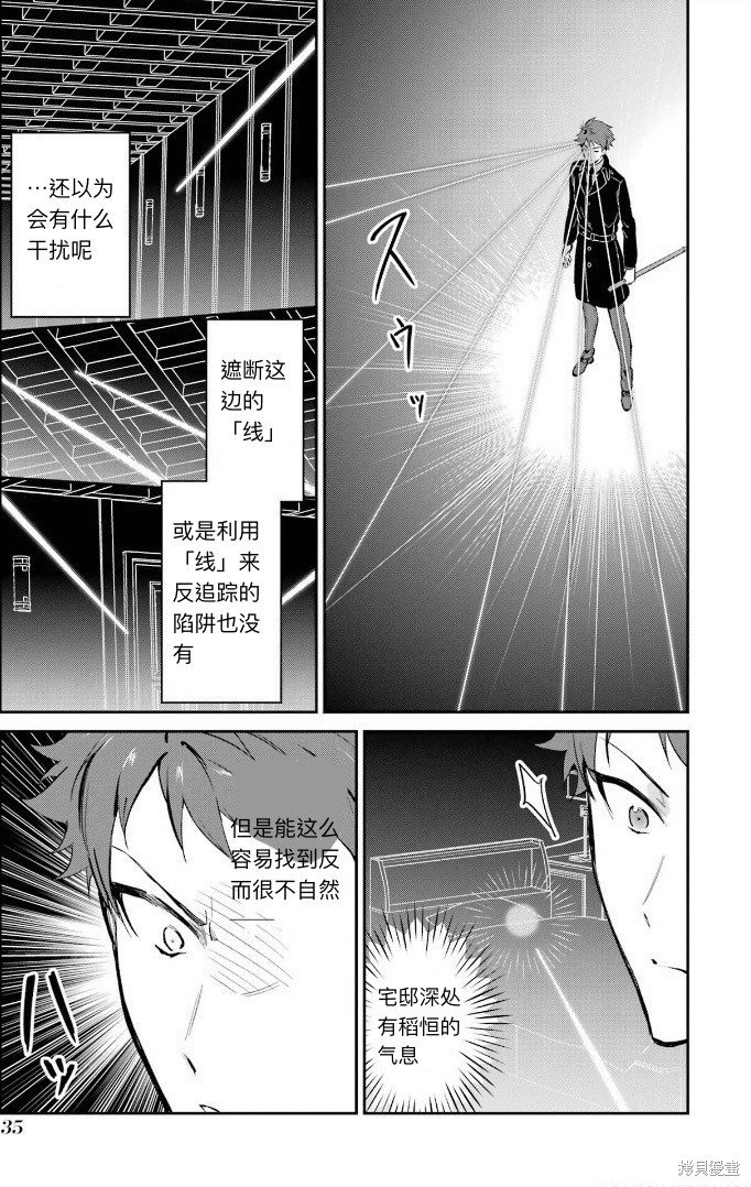 第35话