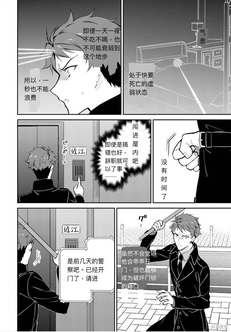 第35话