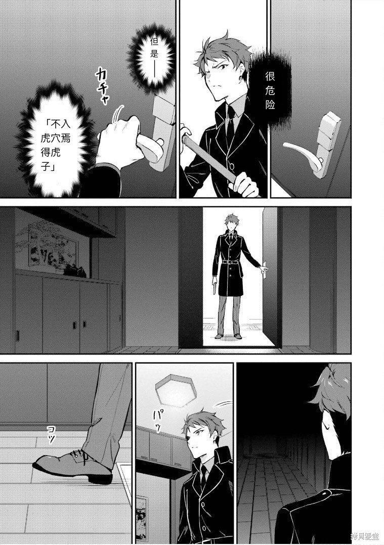 第35话
