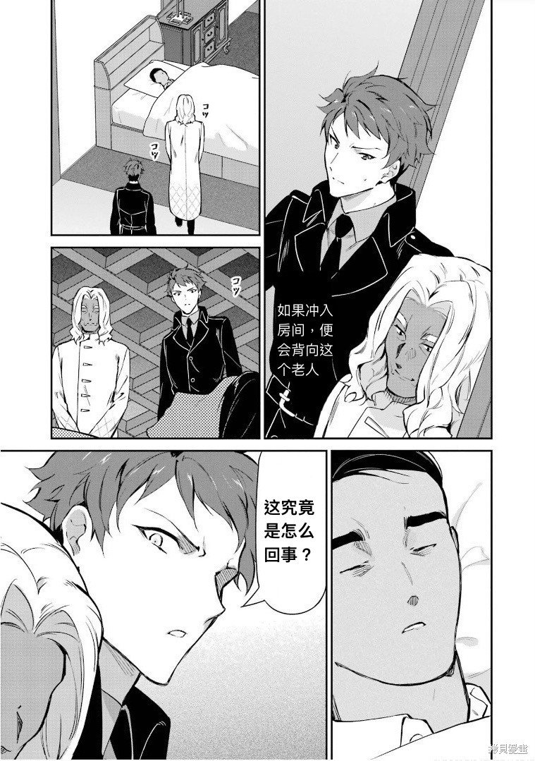 第35话