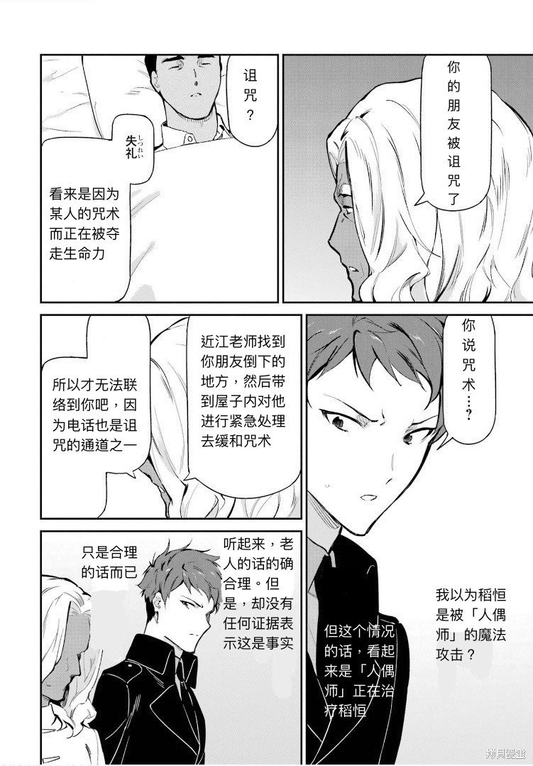 第35话