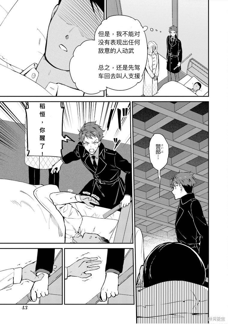 第35话