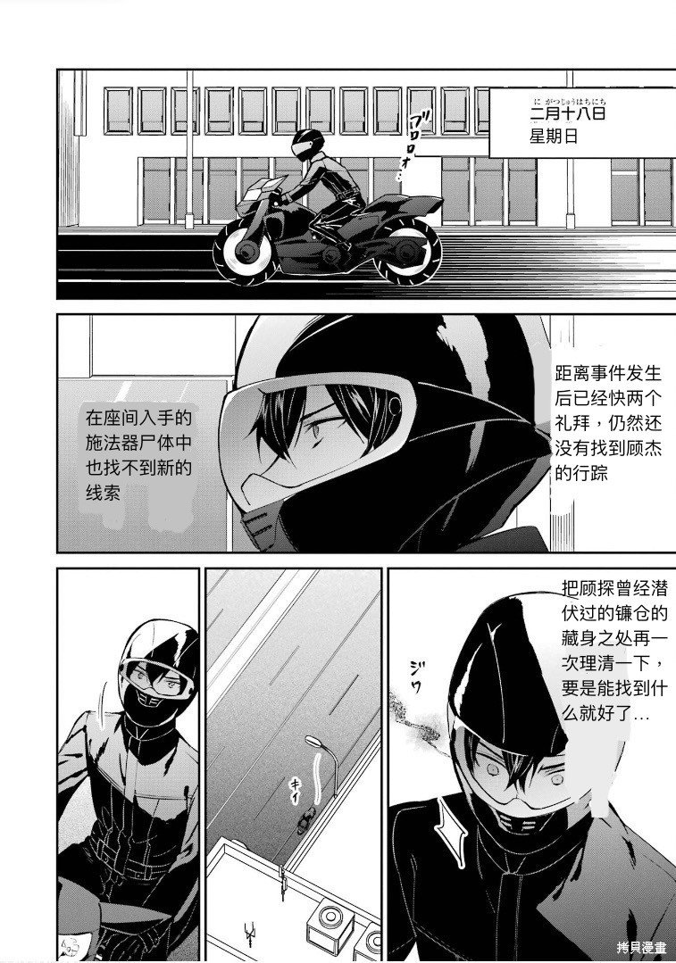 第35话