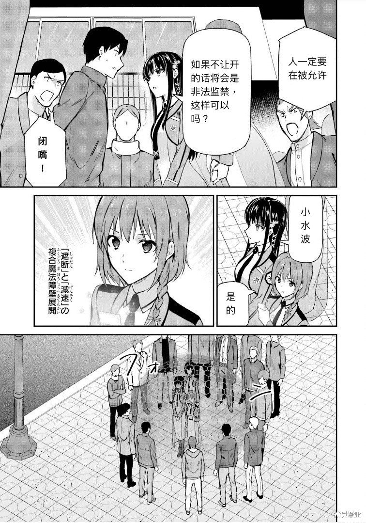 第35话