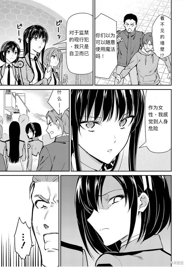 第35话