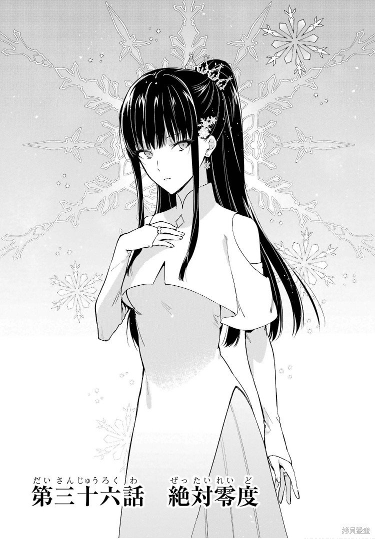 第36话
