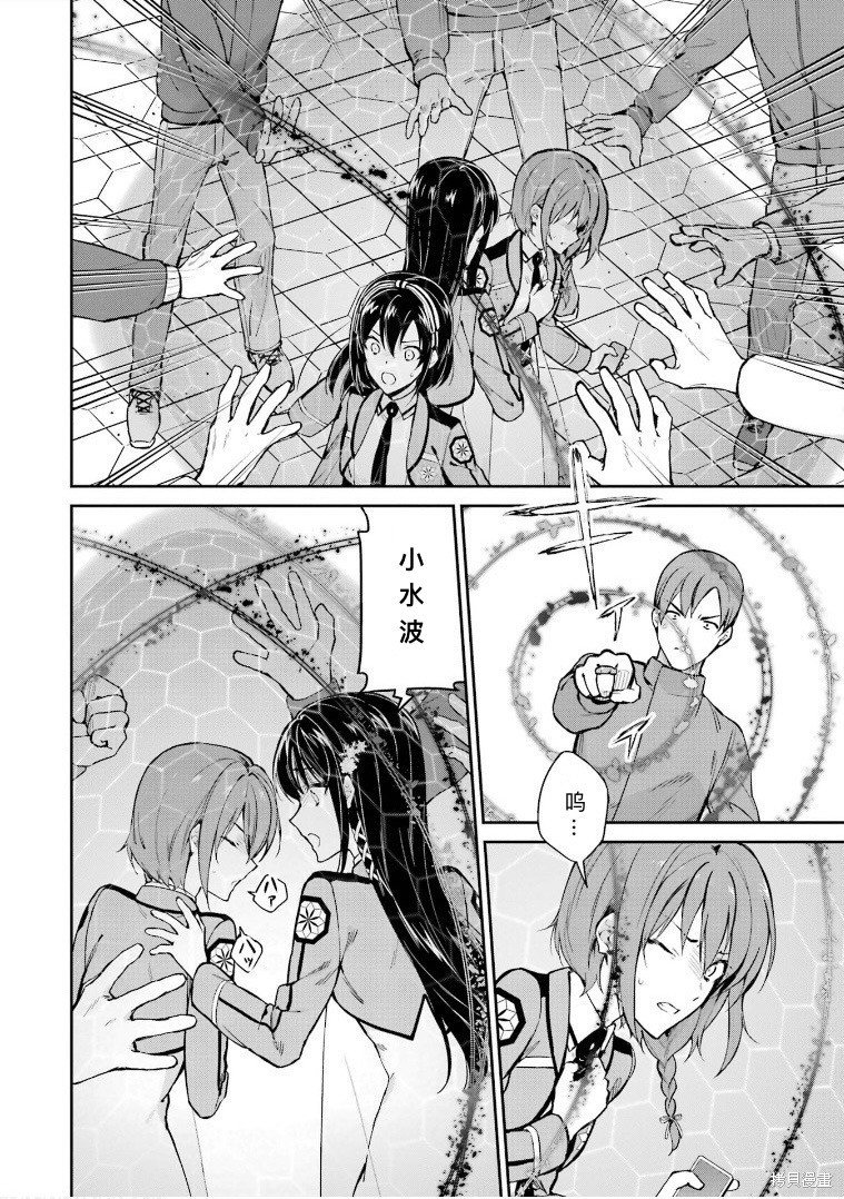 第36话