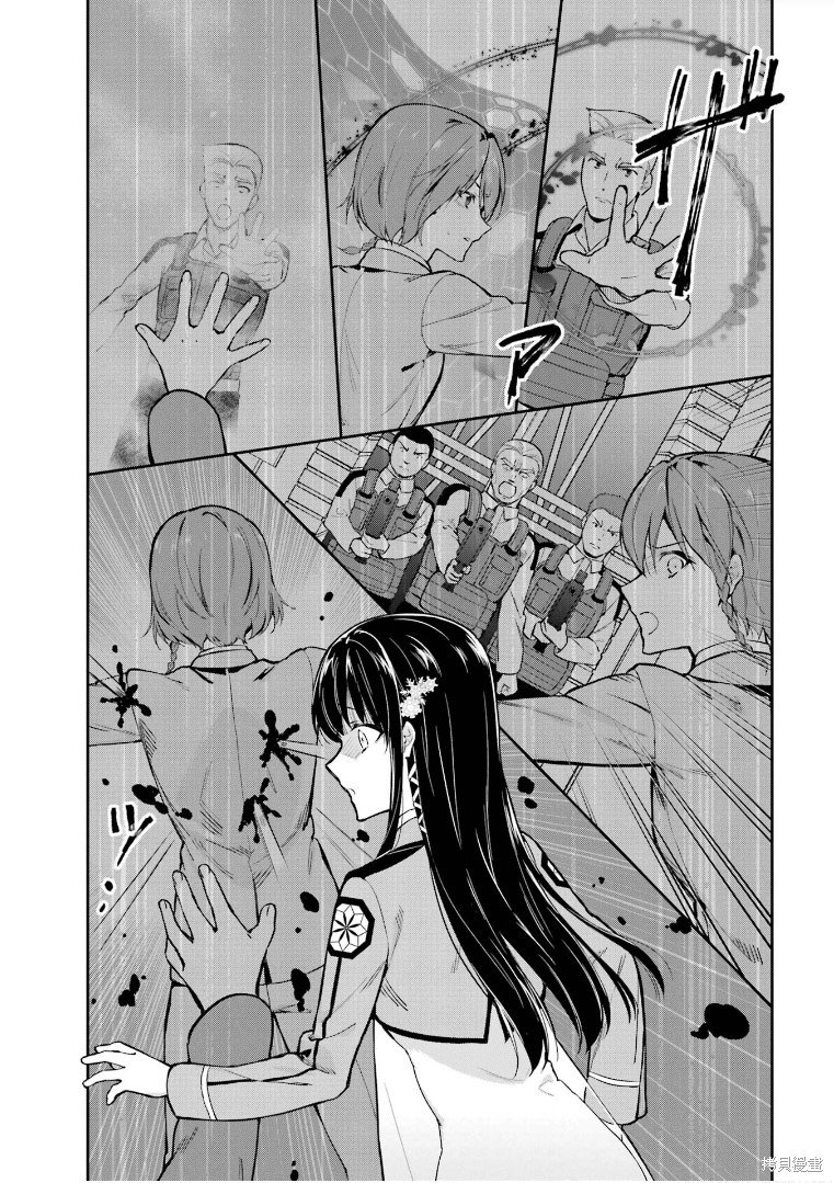 第36话