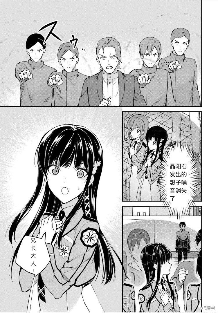 第36话