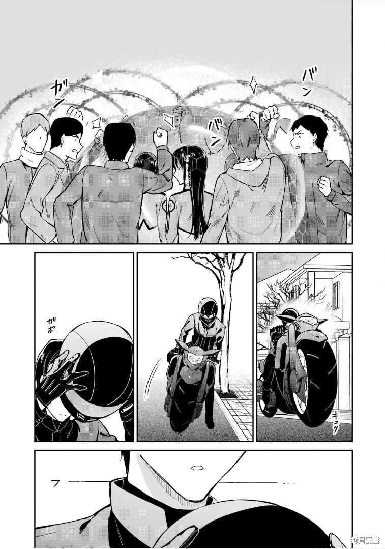 第37话
