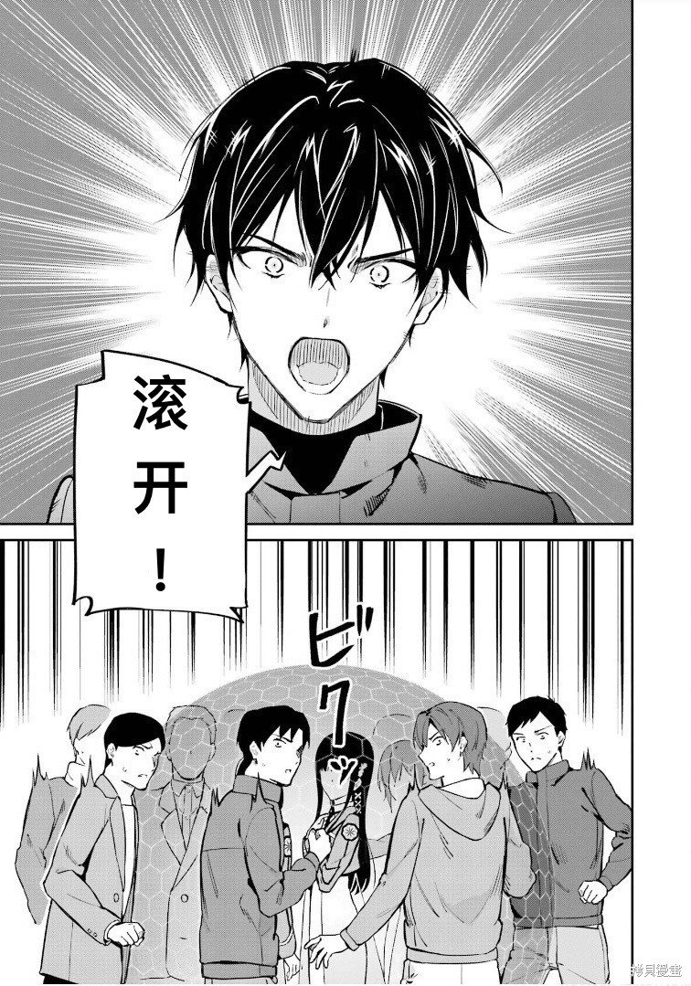 第37话