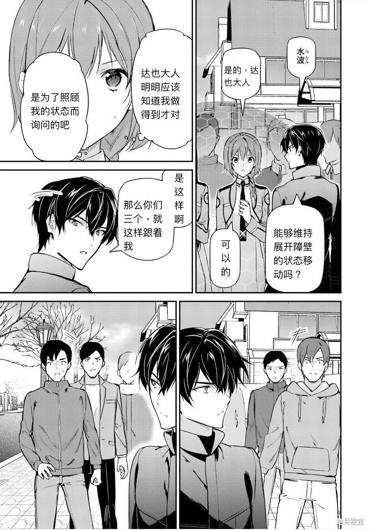 第37话
